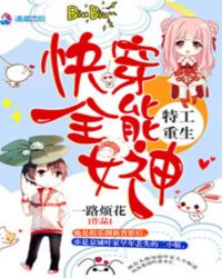 快穿之这个愿望不靠谱